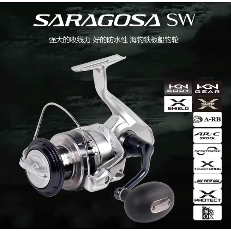 Wholesale Spin-ning Fis-hing R - Electric Fishing Reel review and price
