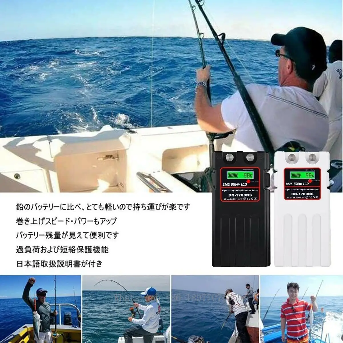 DN-1700NS 12800mah Portable Da - Electric Fishing Reel review and price