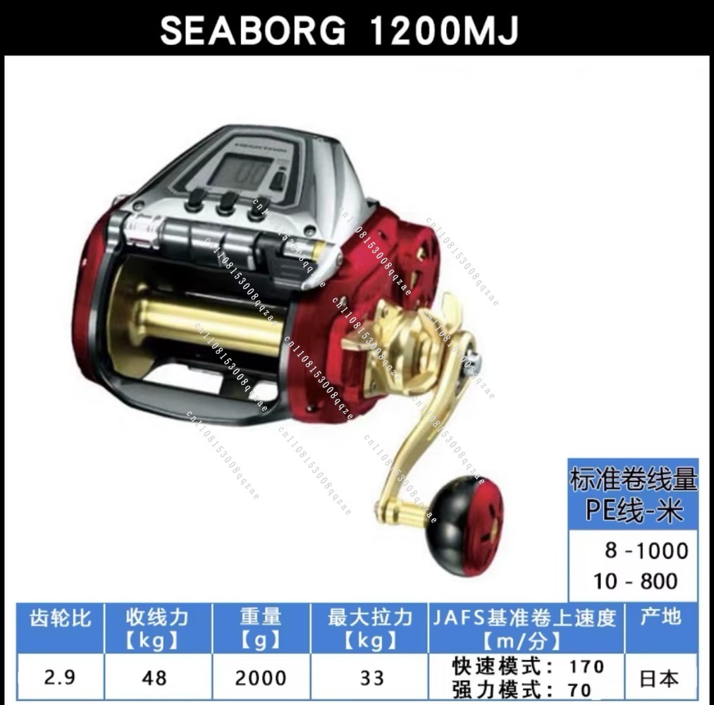 High Quality Electric Reel Fis - Electric Fishing Reel review and price