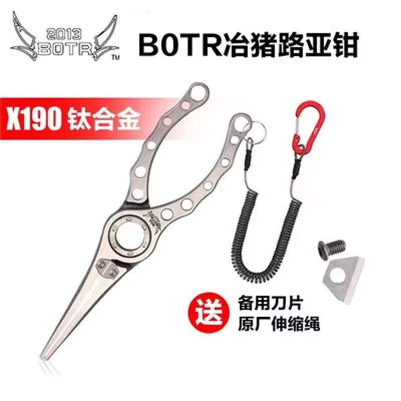 BOTR-High Precision Titanium F - Fishing Equipment Basics review and price