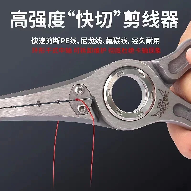 BOTR-High Precision Titanium F - Fishing Equipment Basics review and price